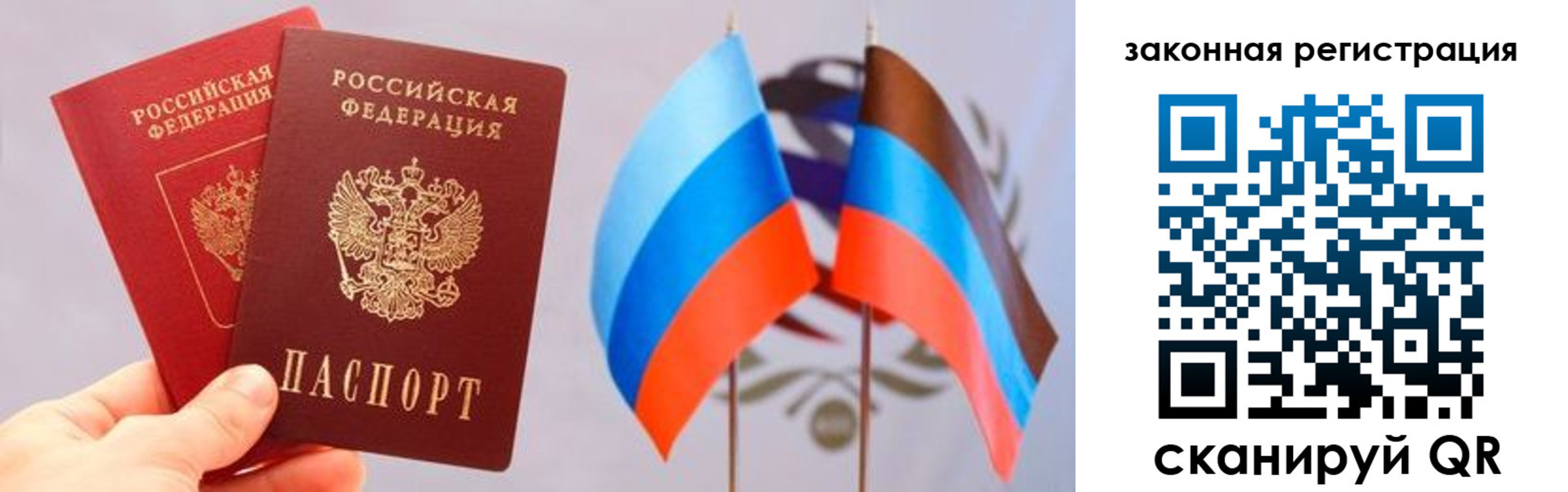 временная регистрация собственник в Елизово
